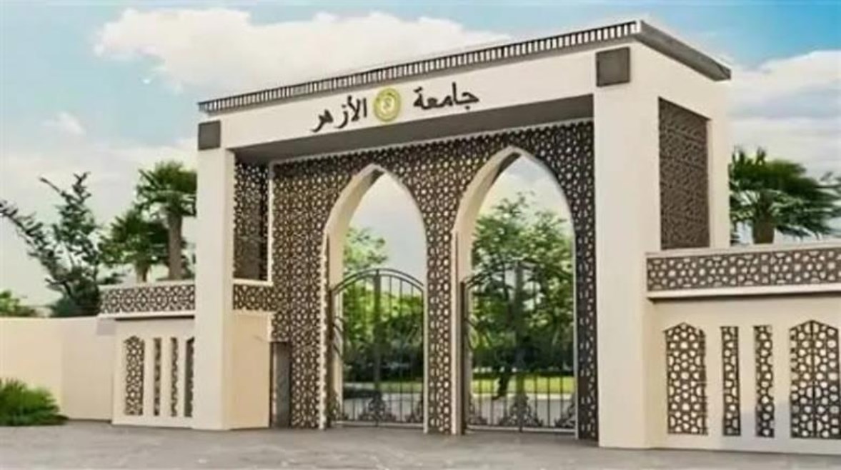 مدينة جامعية ازهر1 مدينة جامعية ازهر1